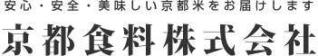 京都食料株式会社